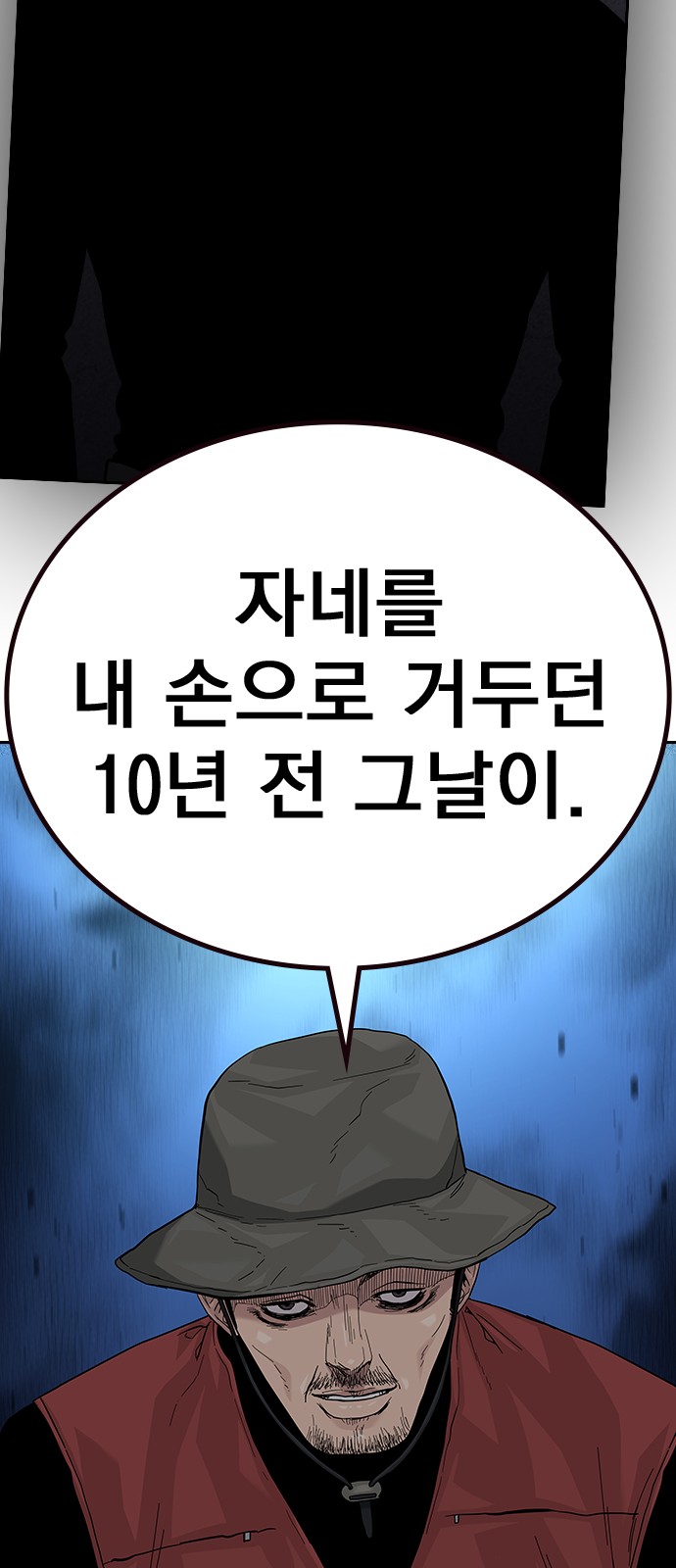72 페이지