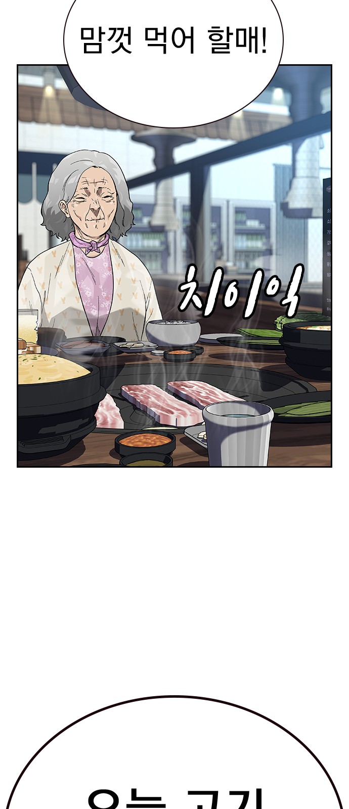 79 페이지