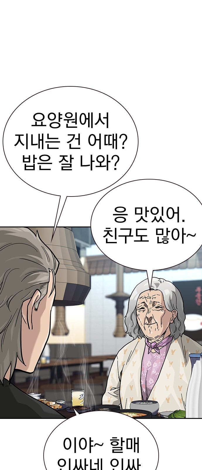 82 페이지