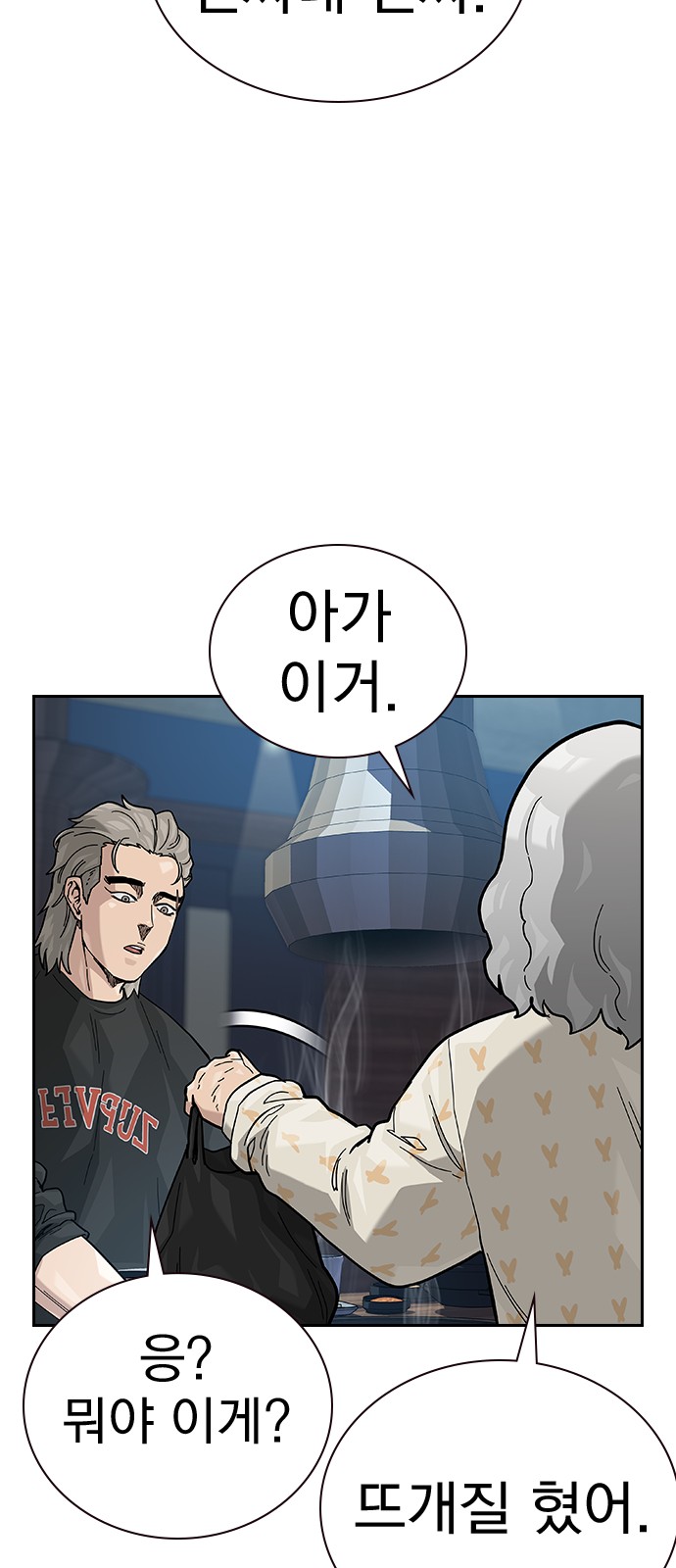83 페이지