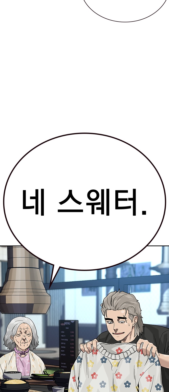 84 페이지