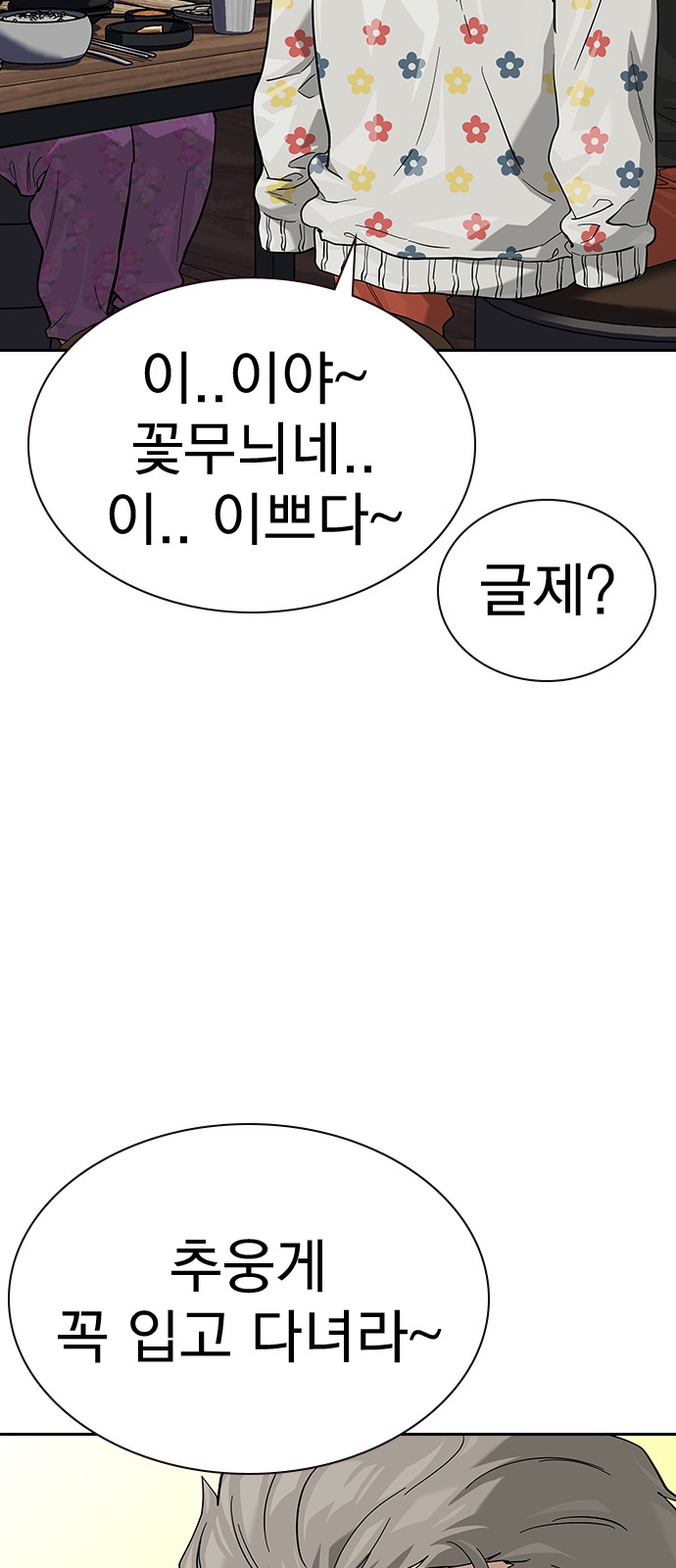 85 페이지