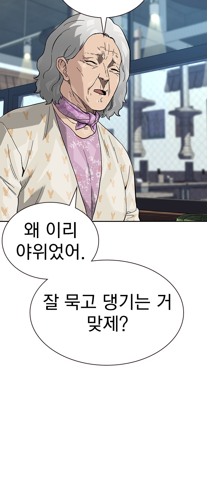 87 페이지