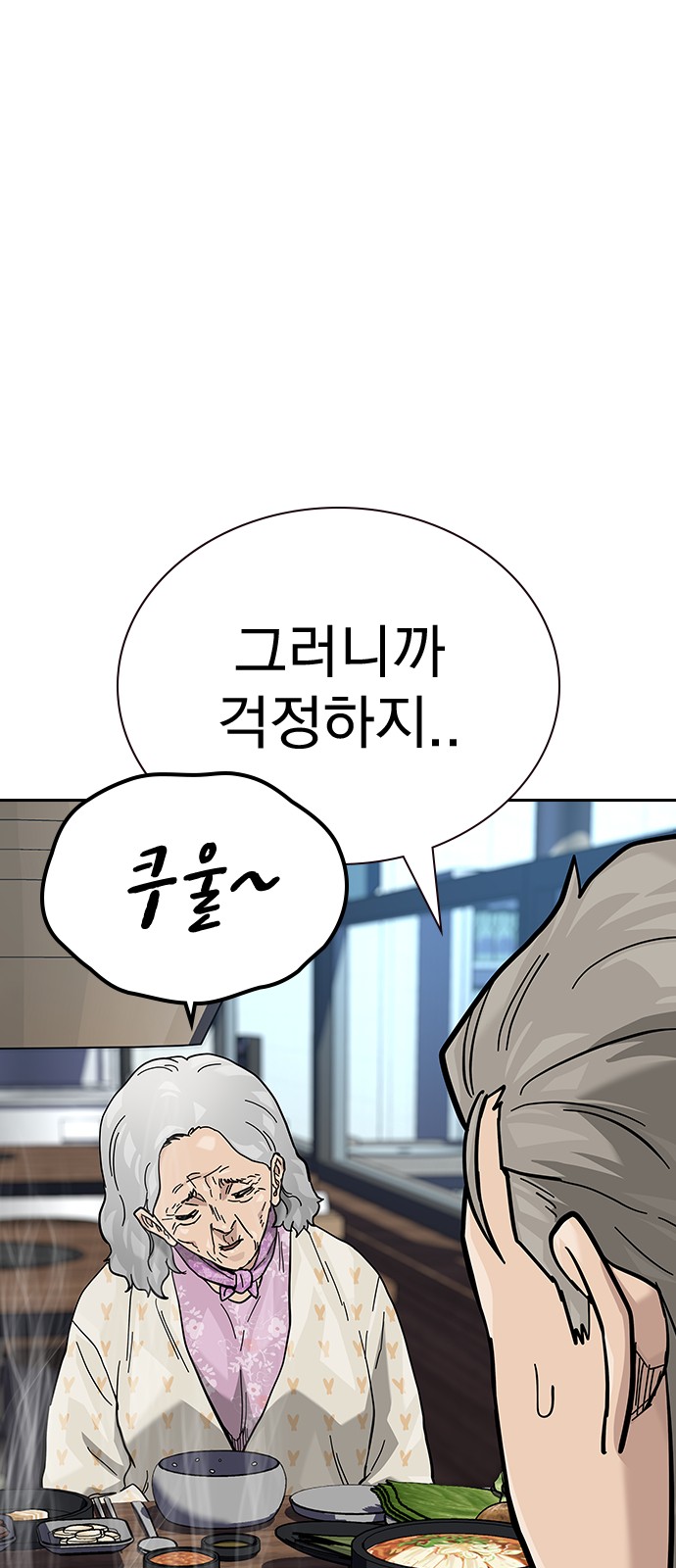 89 페이지