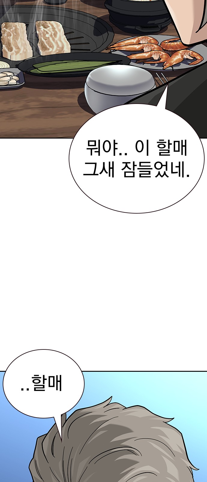 90 페이지