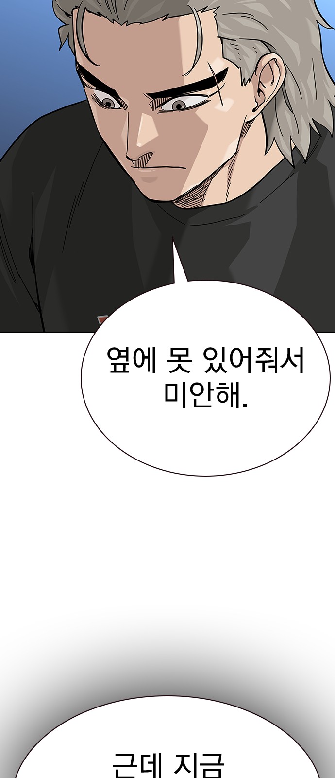 91 페이지