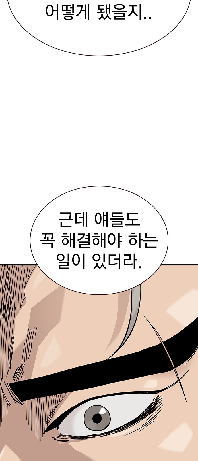 93 페이지