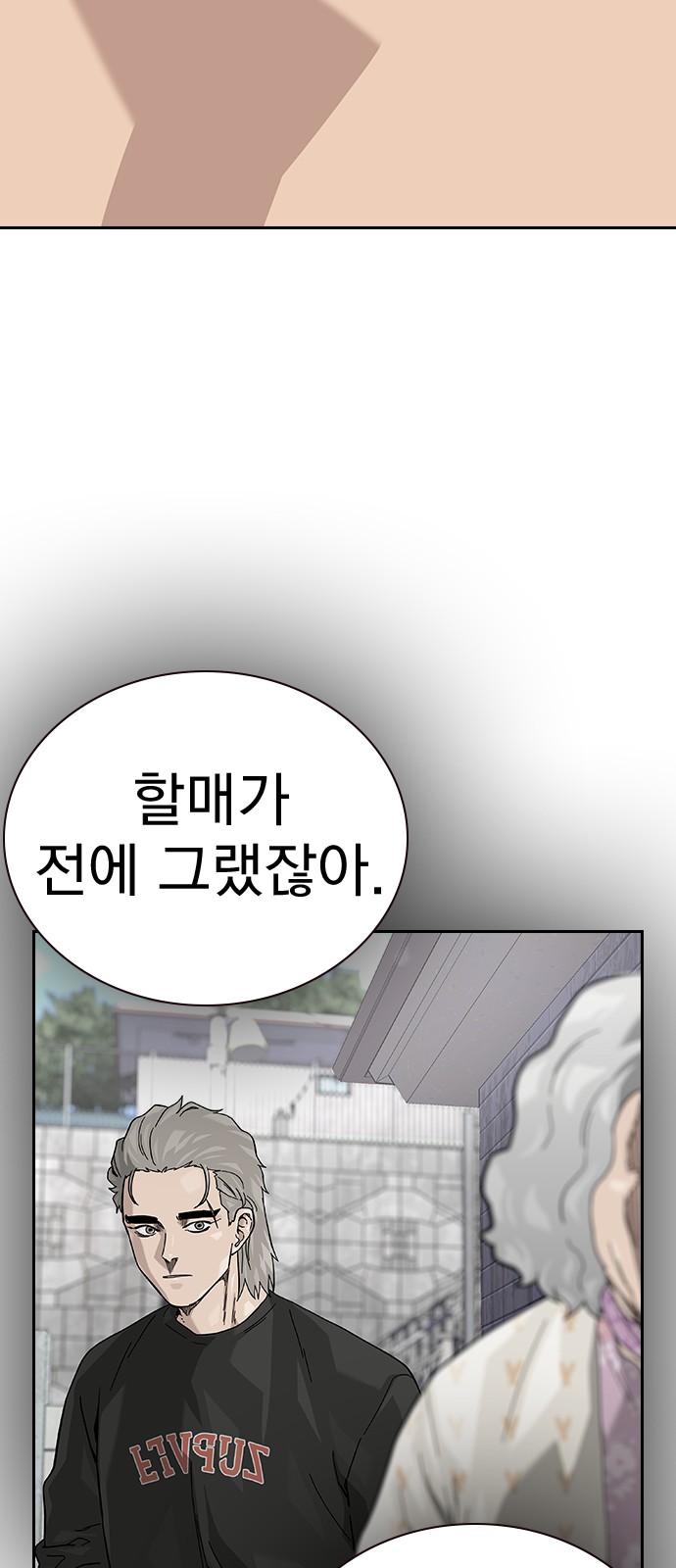 94 페이지