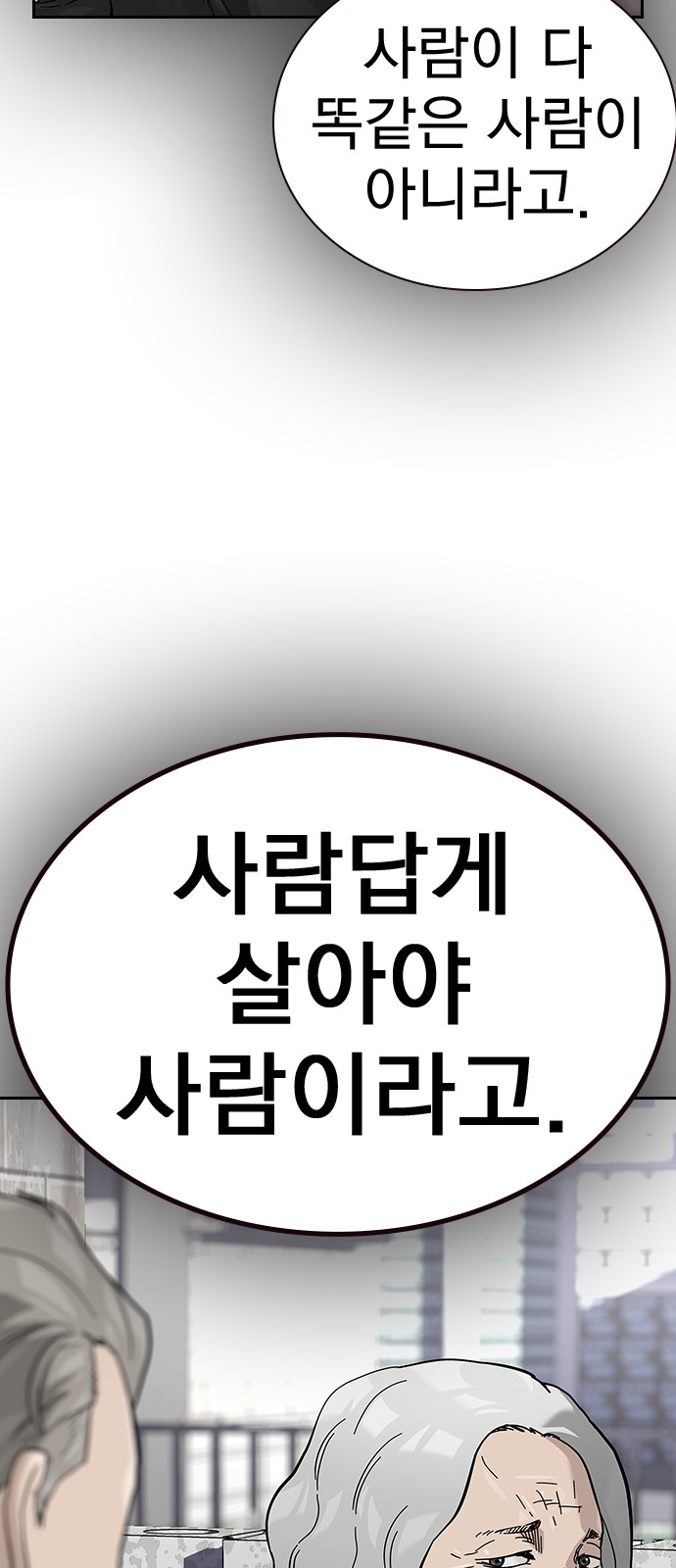 95 페이지