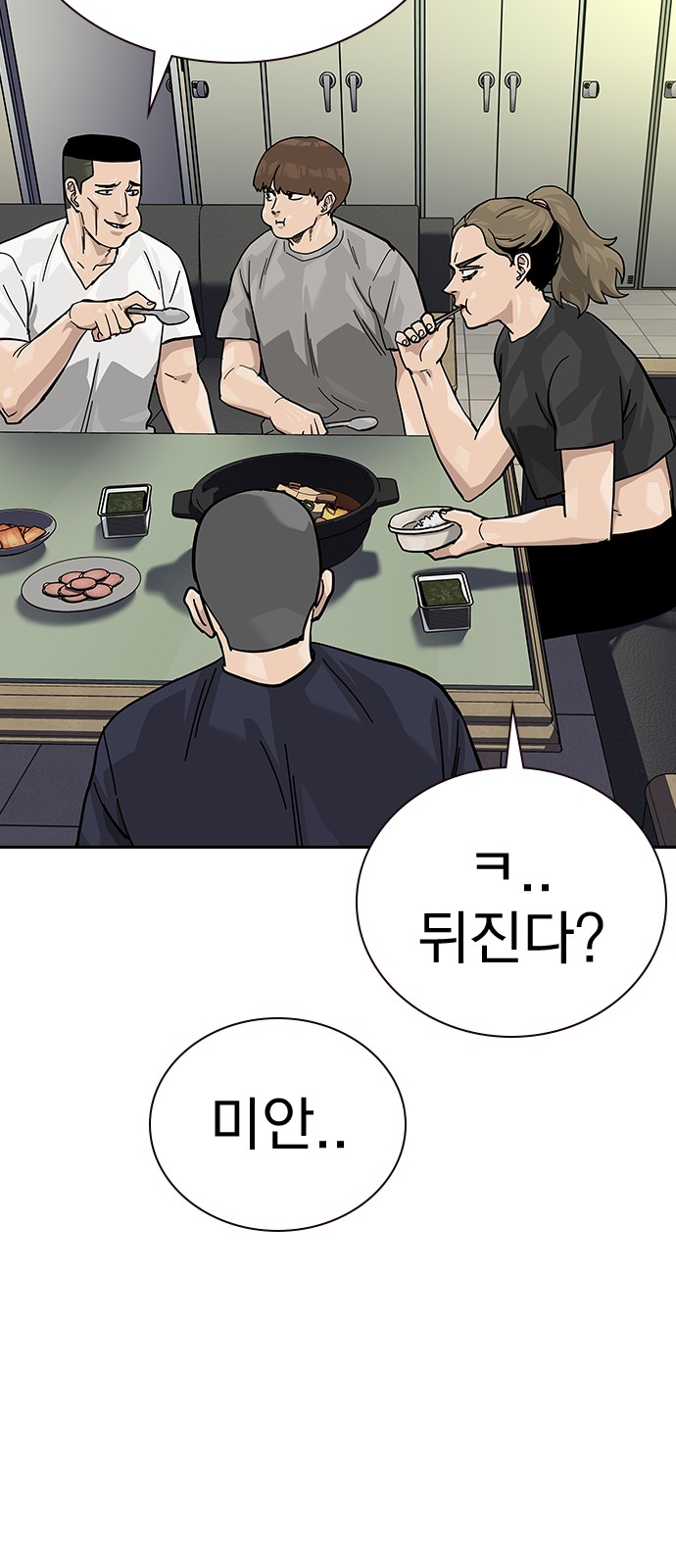 100 페이지