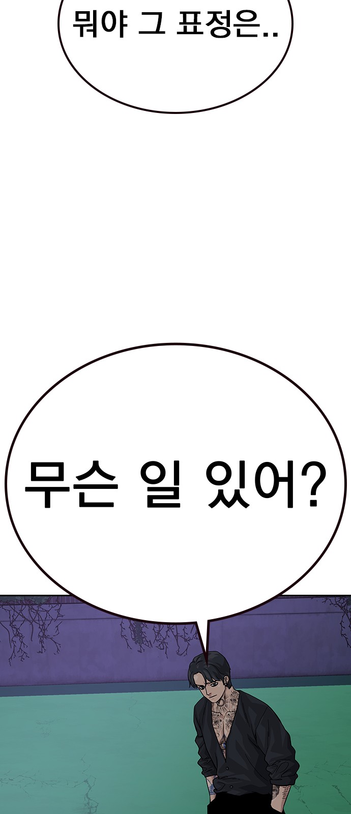 108 페이지
