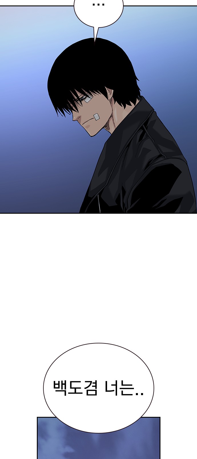 110 페이지