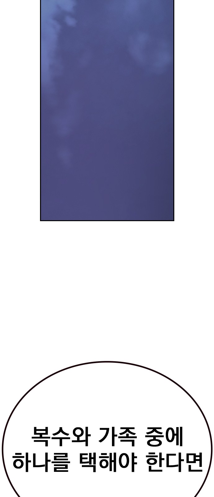 111 페이지