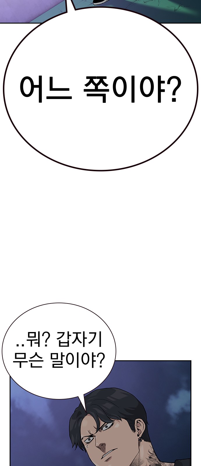 113 페이지