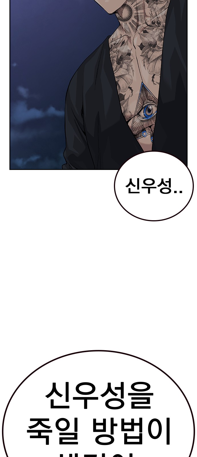 114 페이지