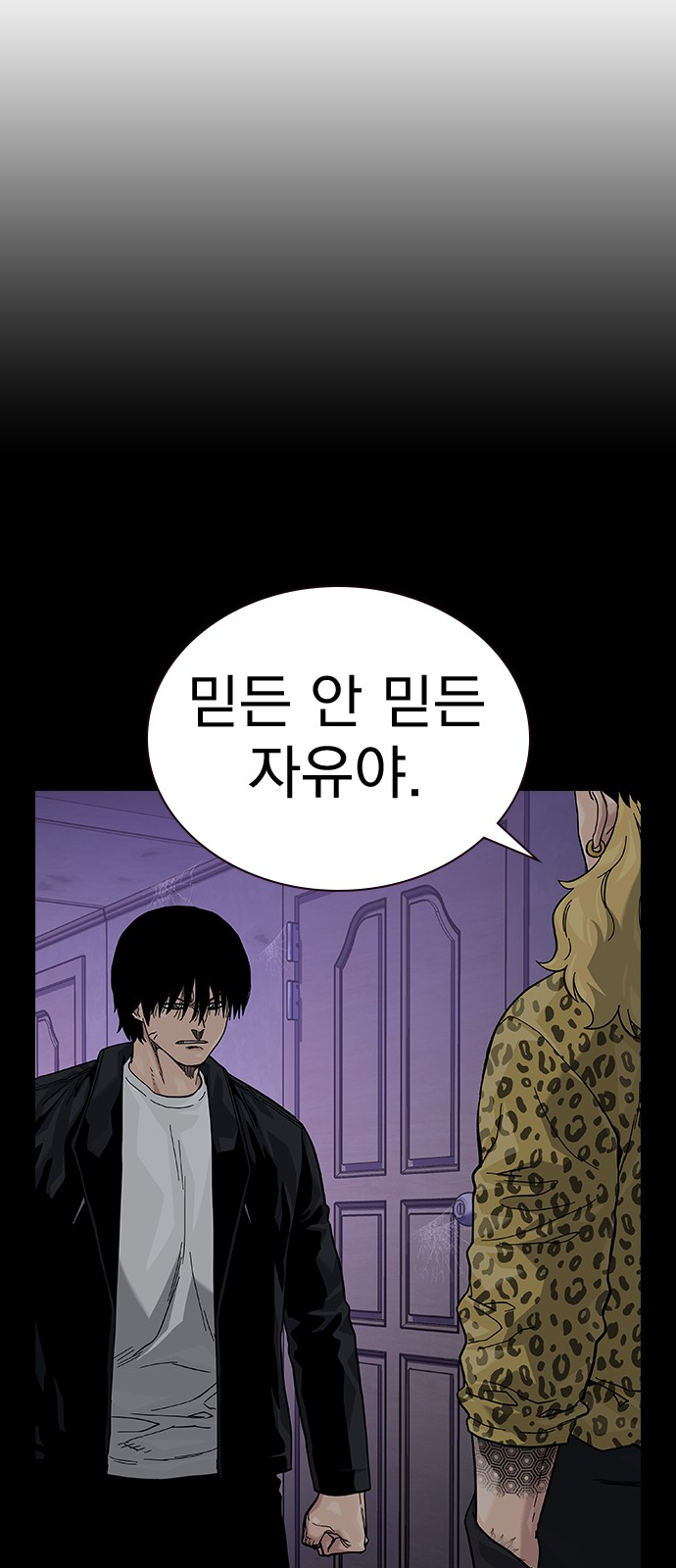 118 페이지