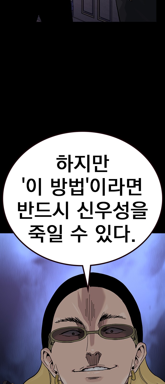 119 페이지