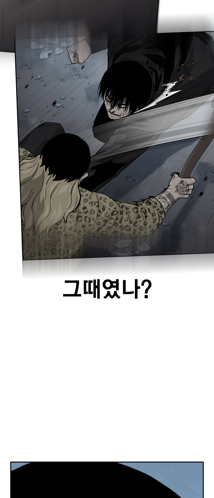 36 페이지