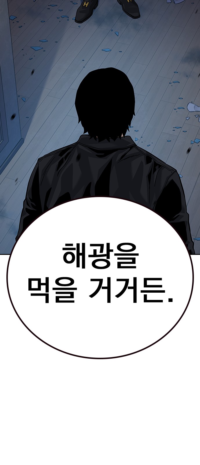 46 페이지