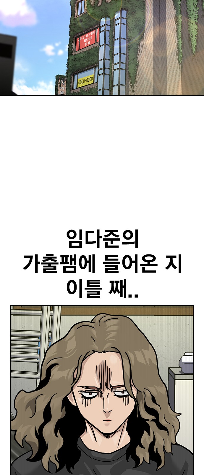 52 페이지