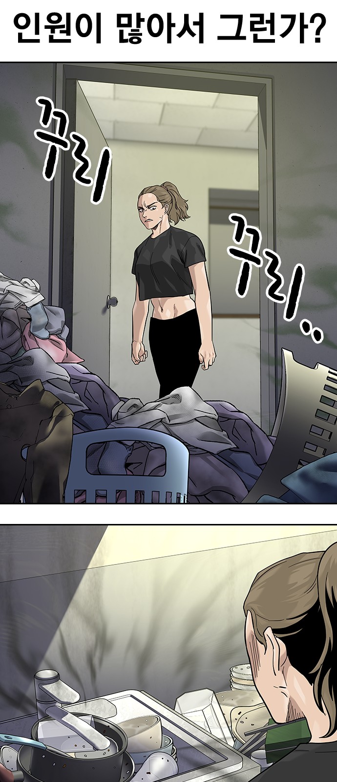 55 페이지