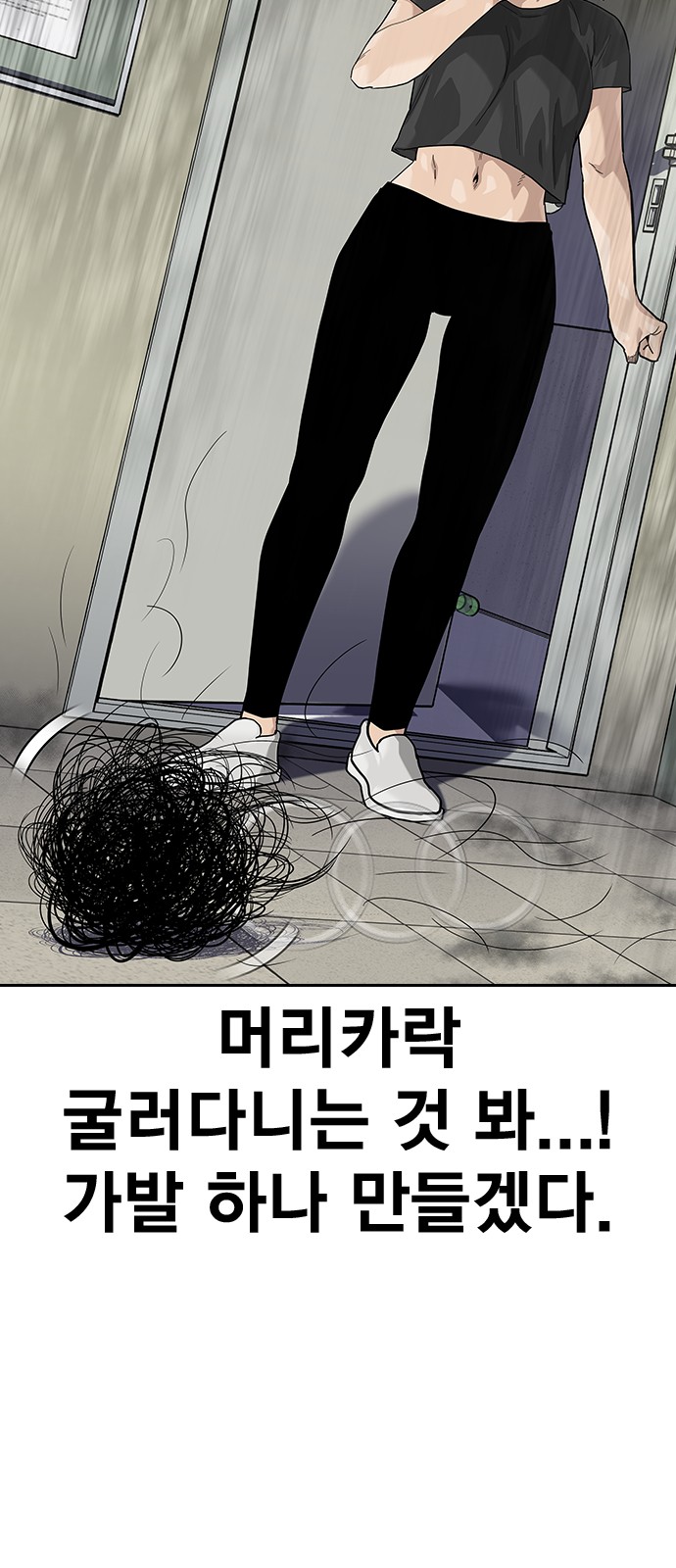 58 페이지