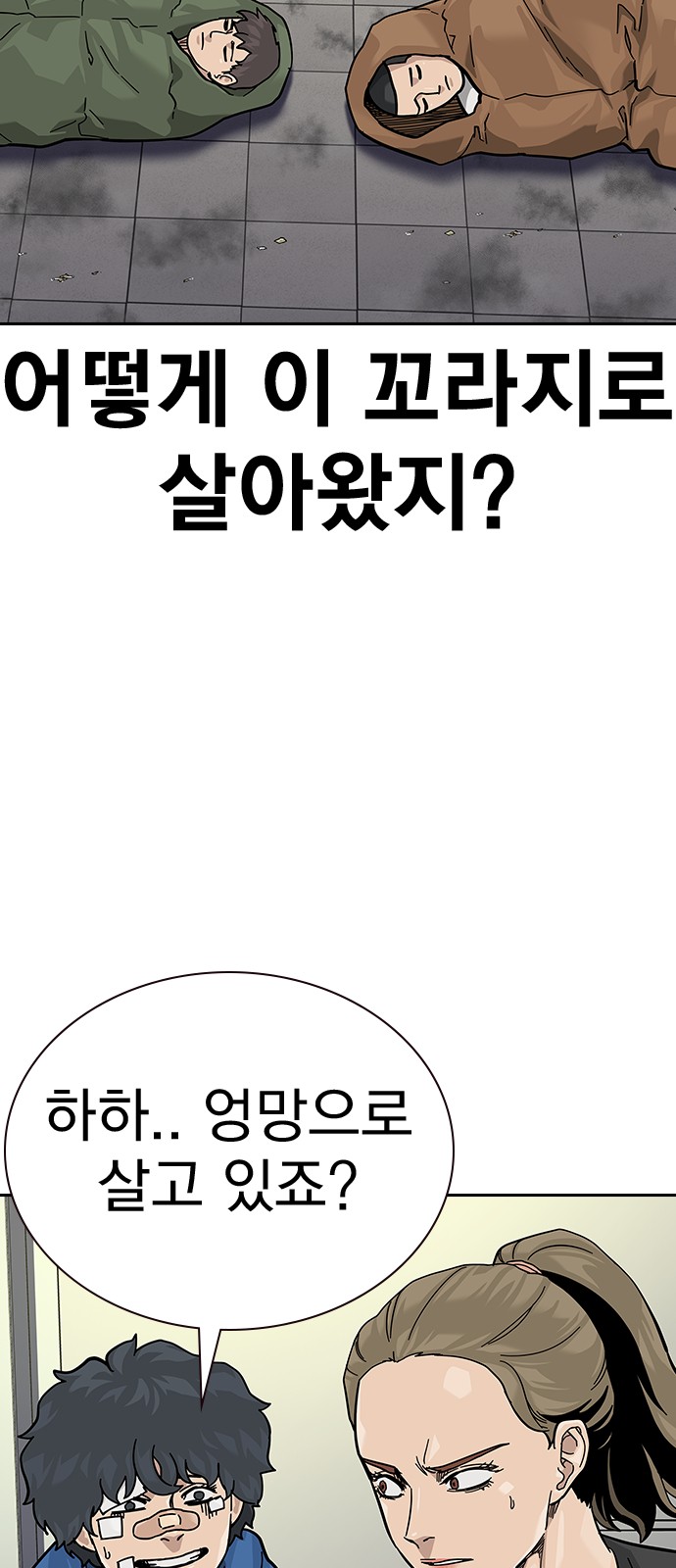 60 페이지