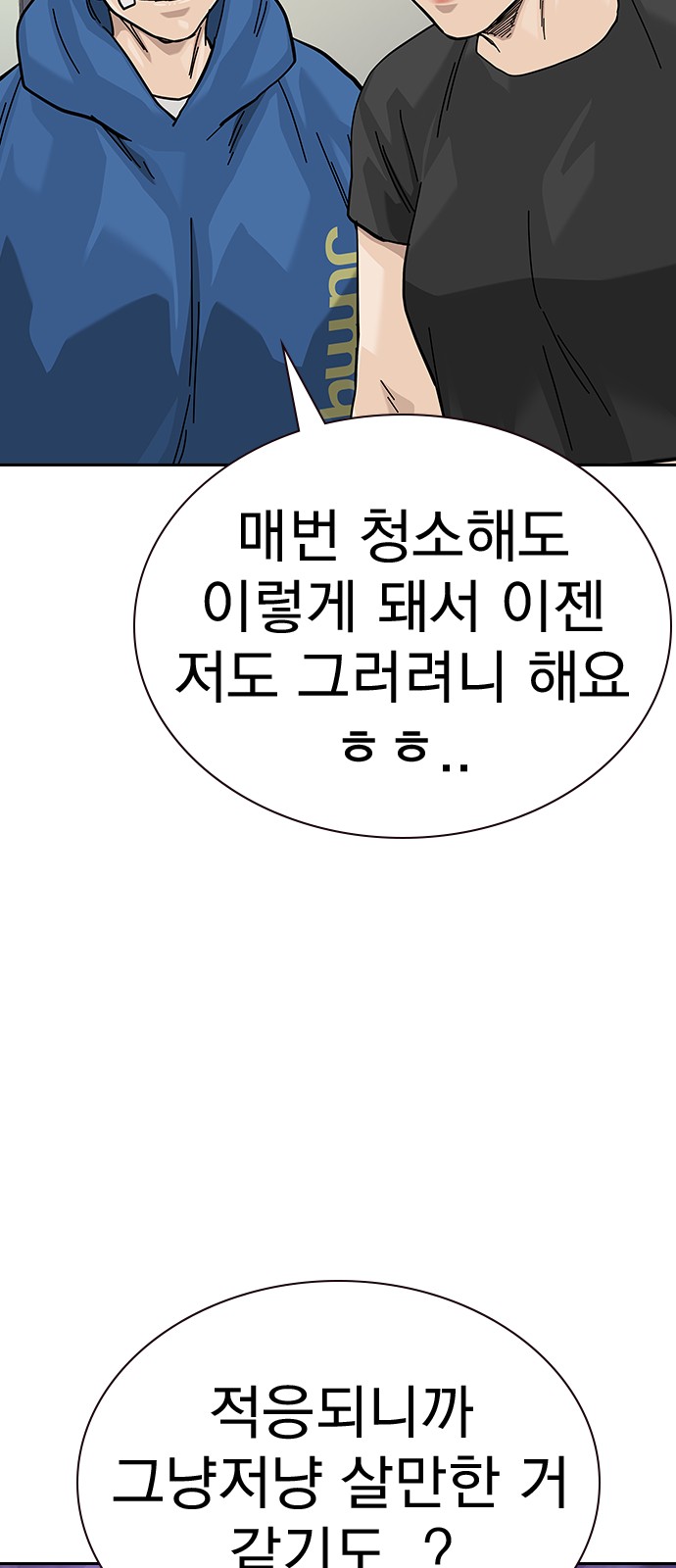 61 페이지