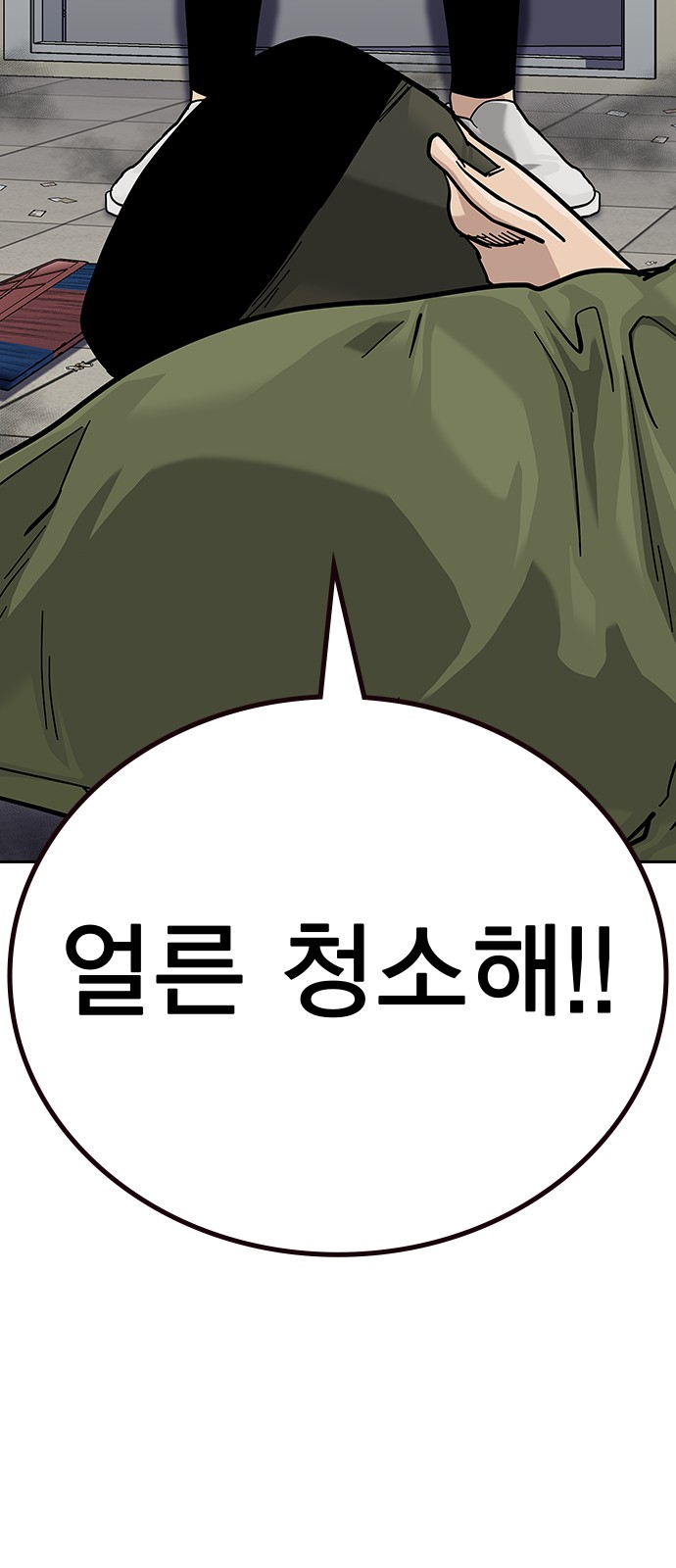 65 페이지