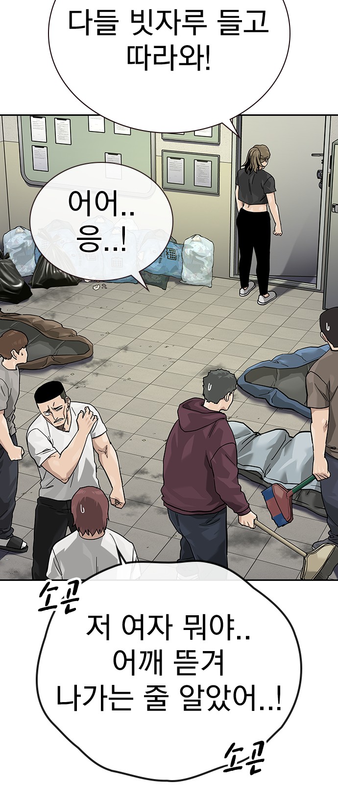 70 페이지