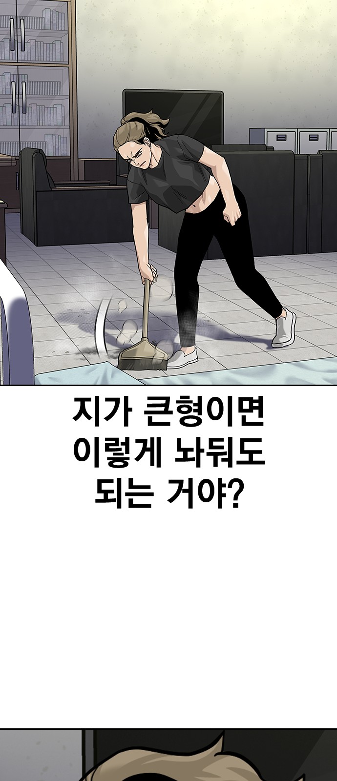 73 페이지