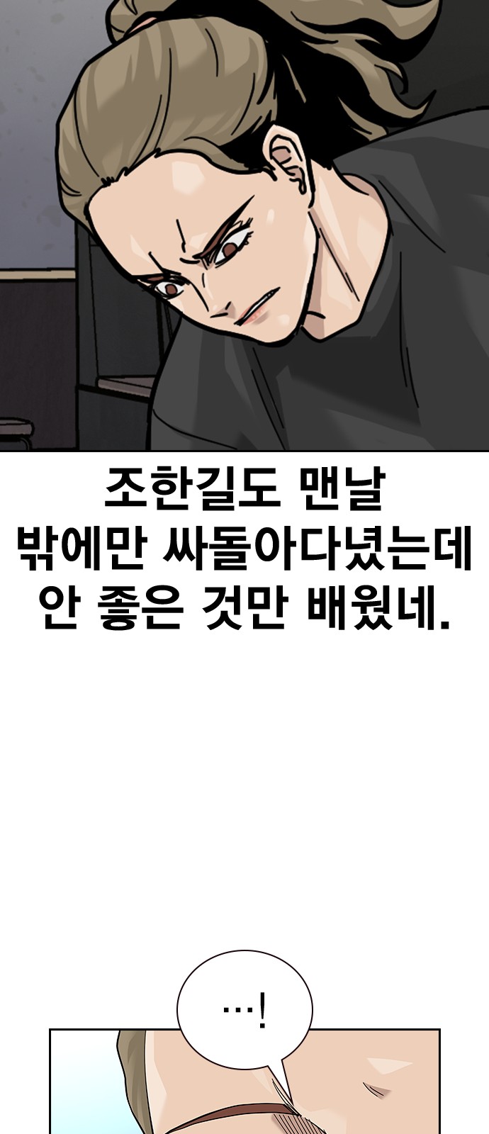 74 페이지