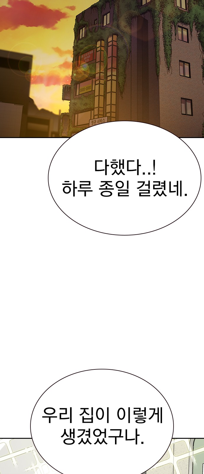79 페이지