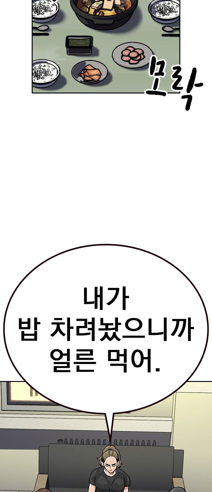 82 페이지