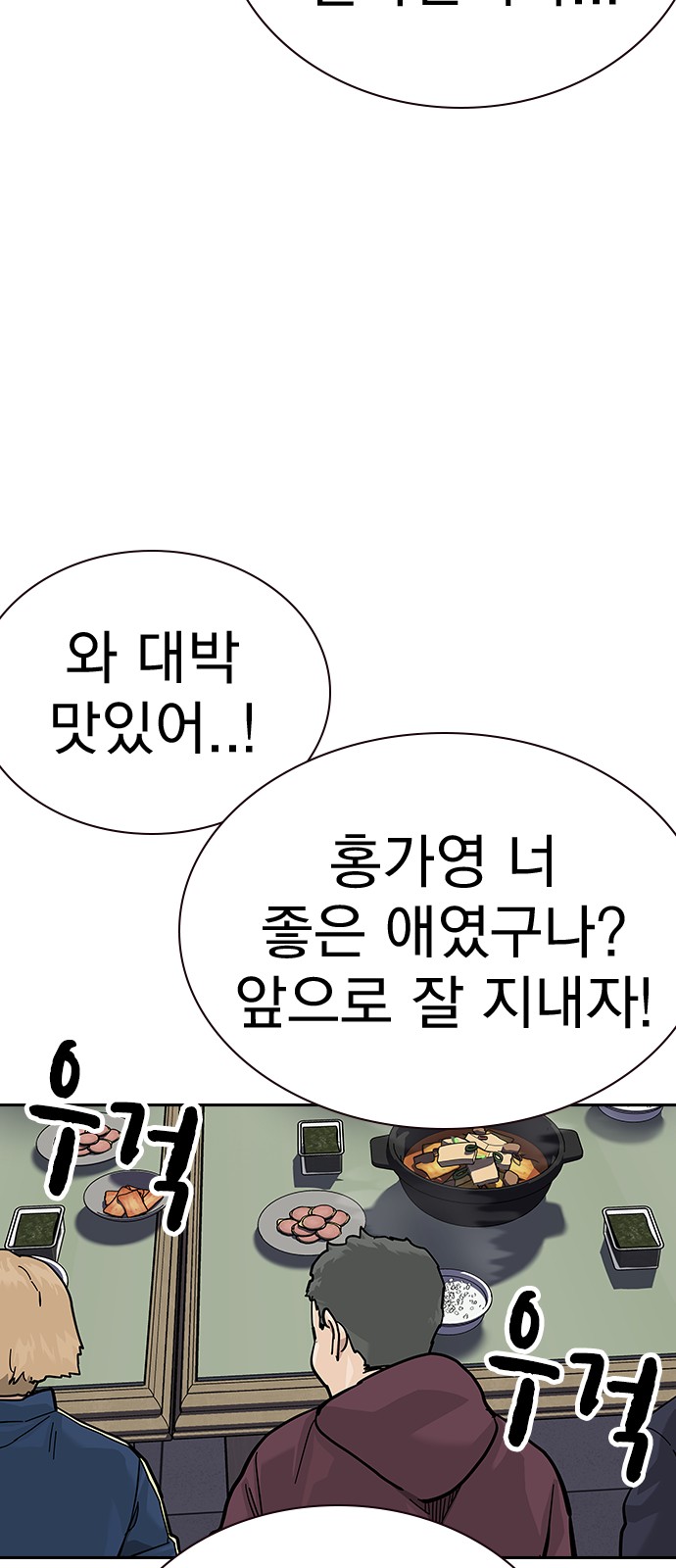 84 페이지