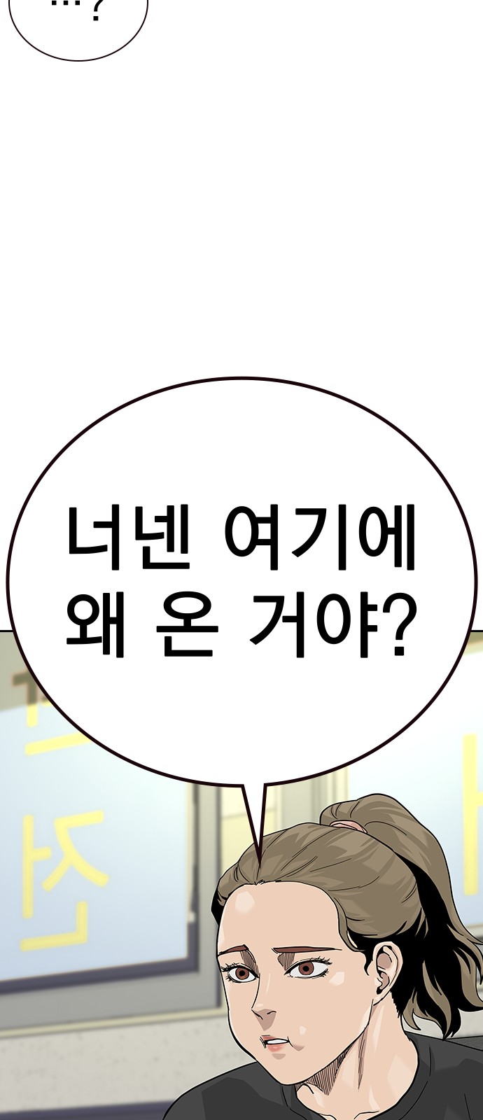 87 페이지