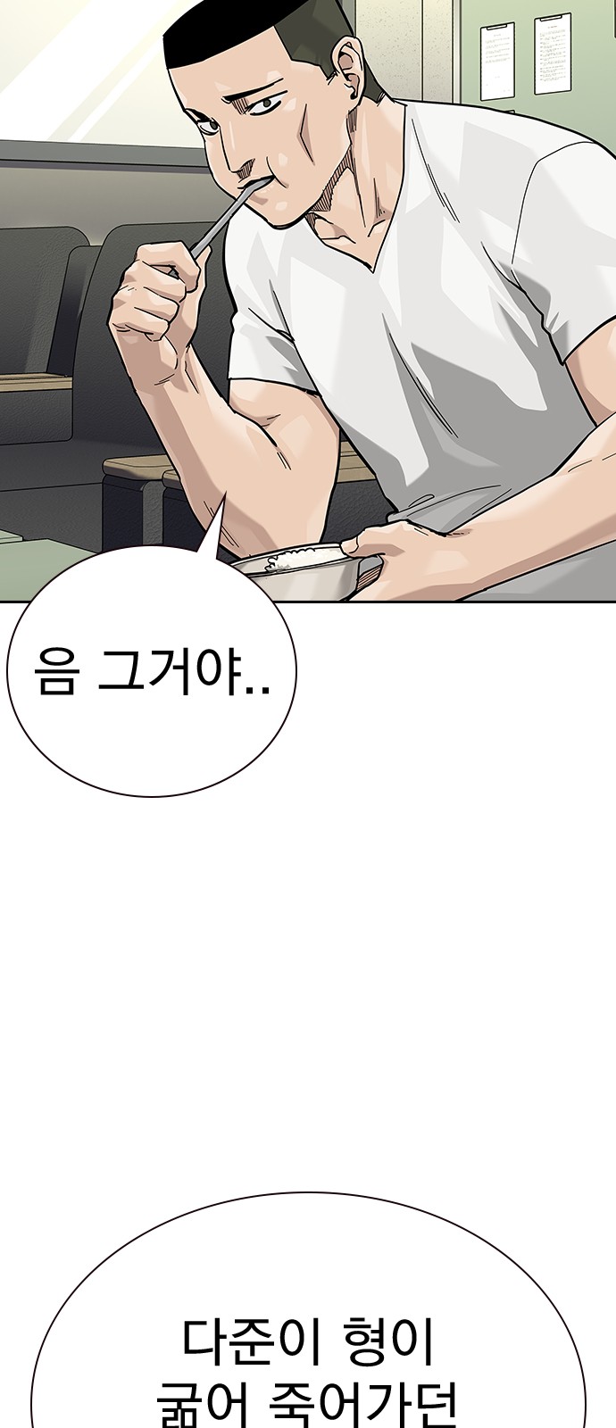 89 페이지