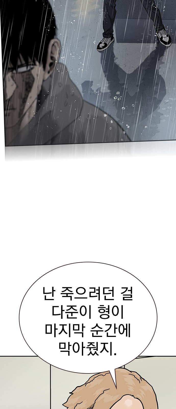 93 페이지