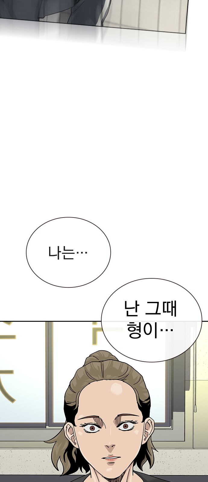95 페이지