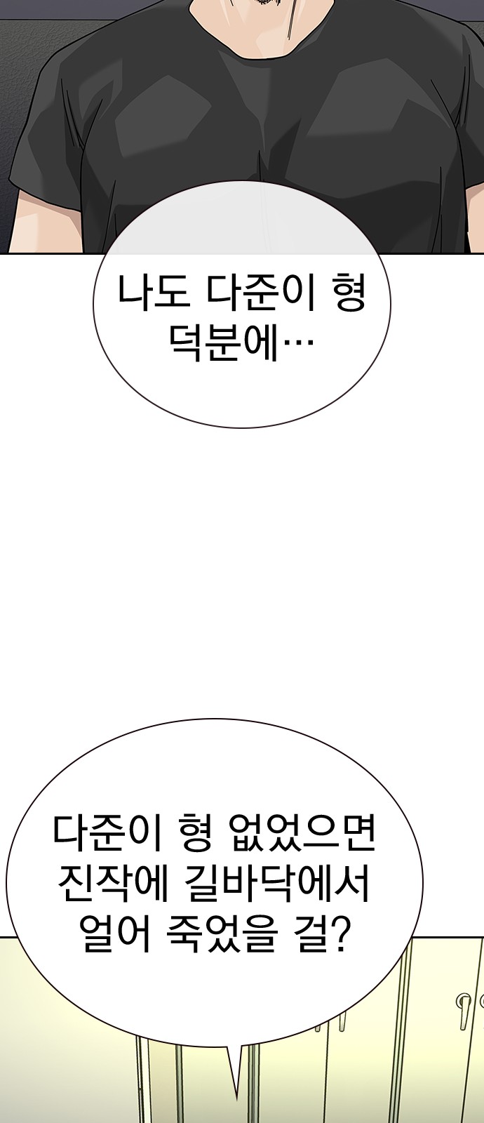 96 페이지