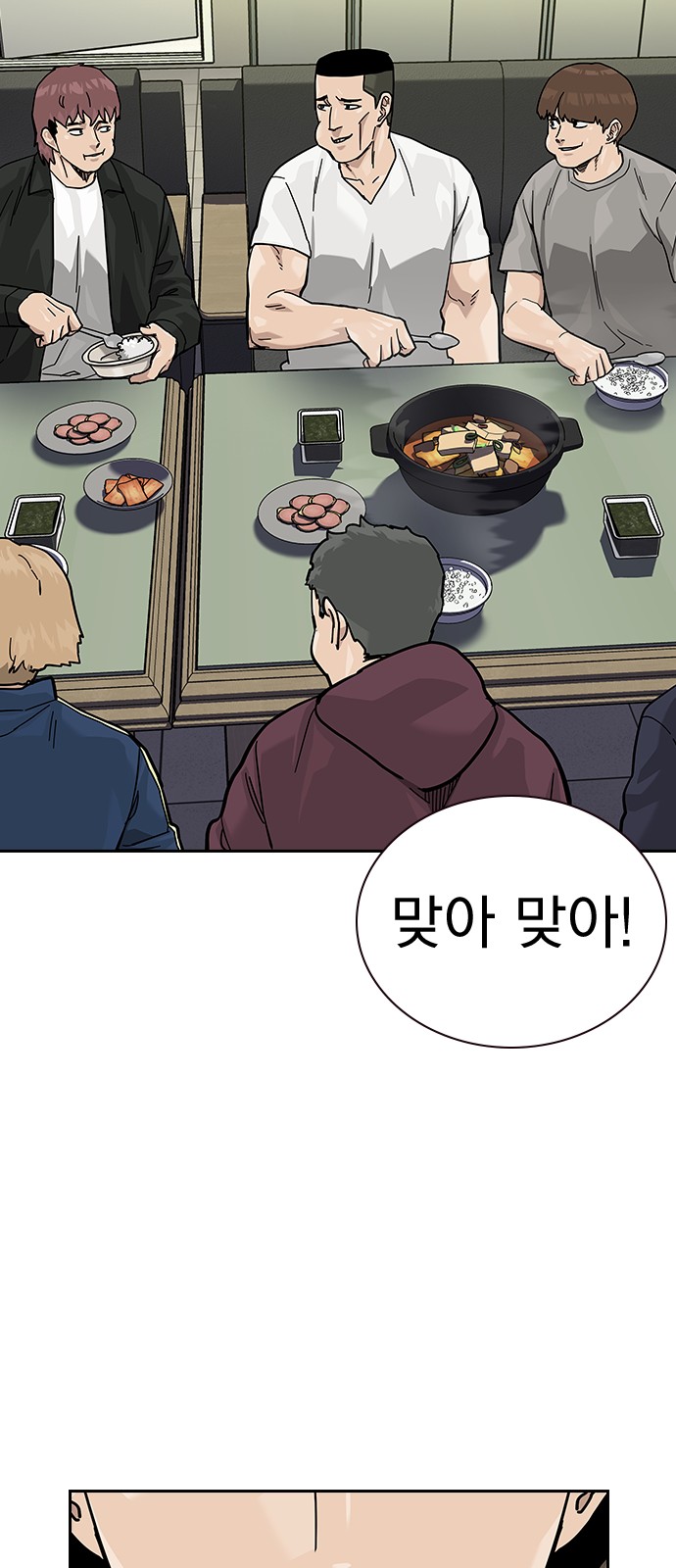 97 페이지