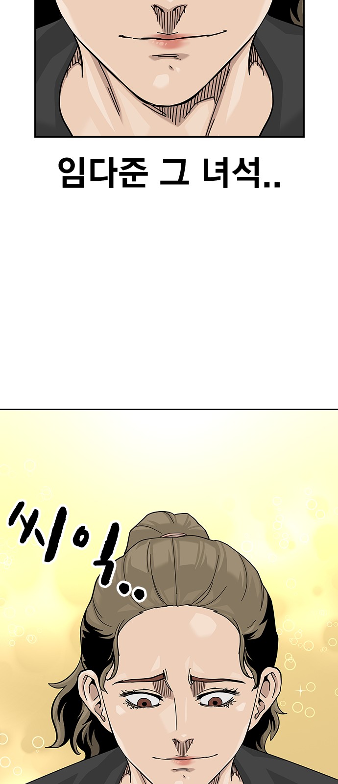 98 페이지