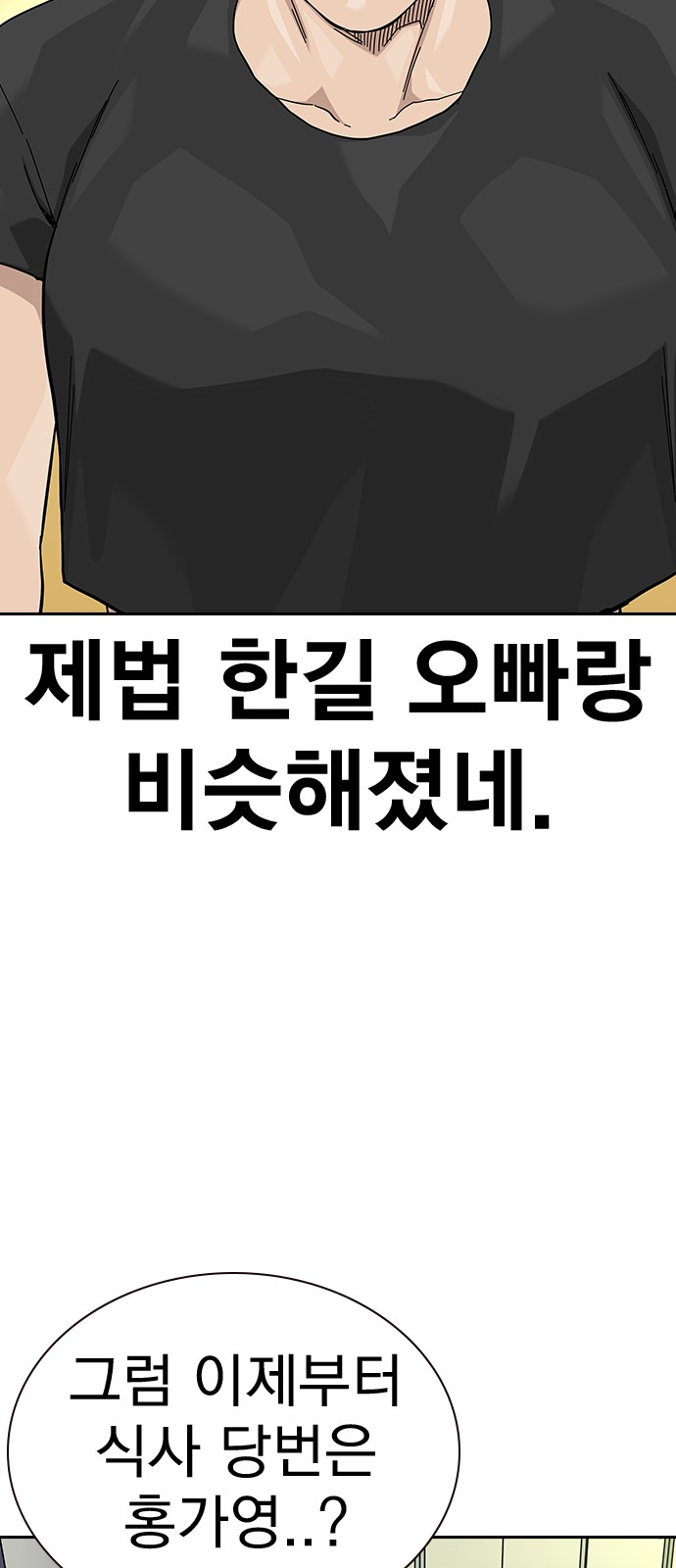 99 페이지