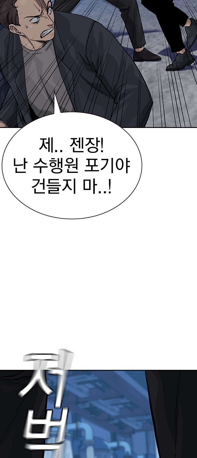 101 페이지