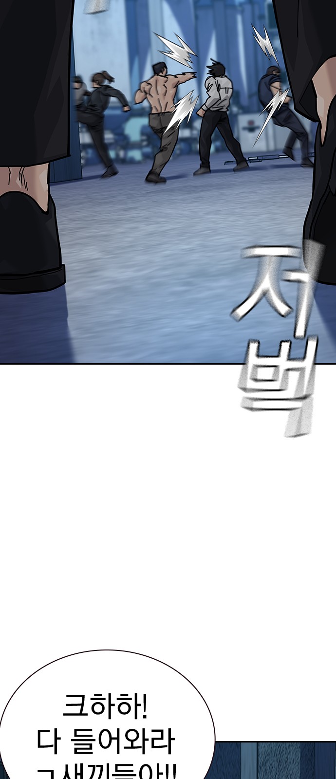 102 페이지