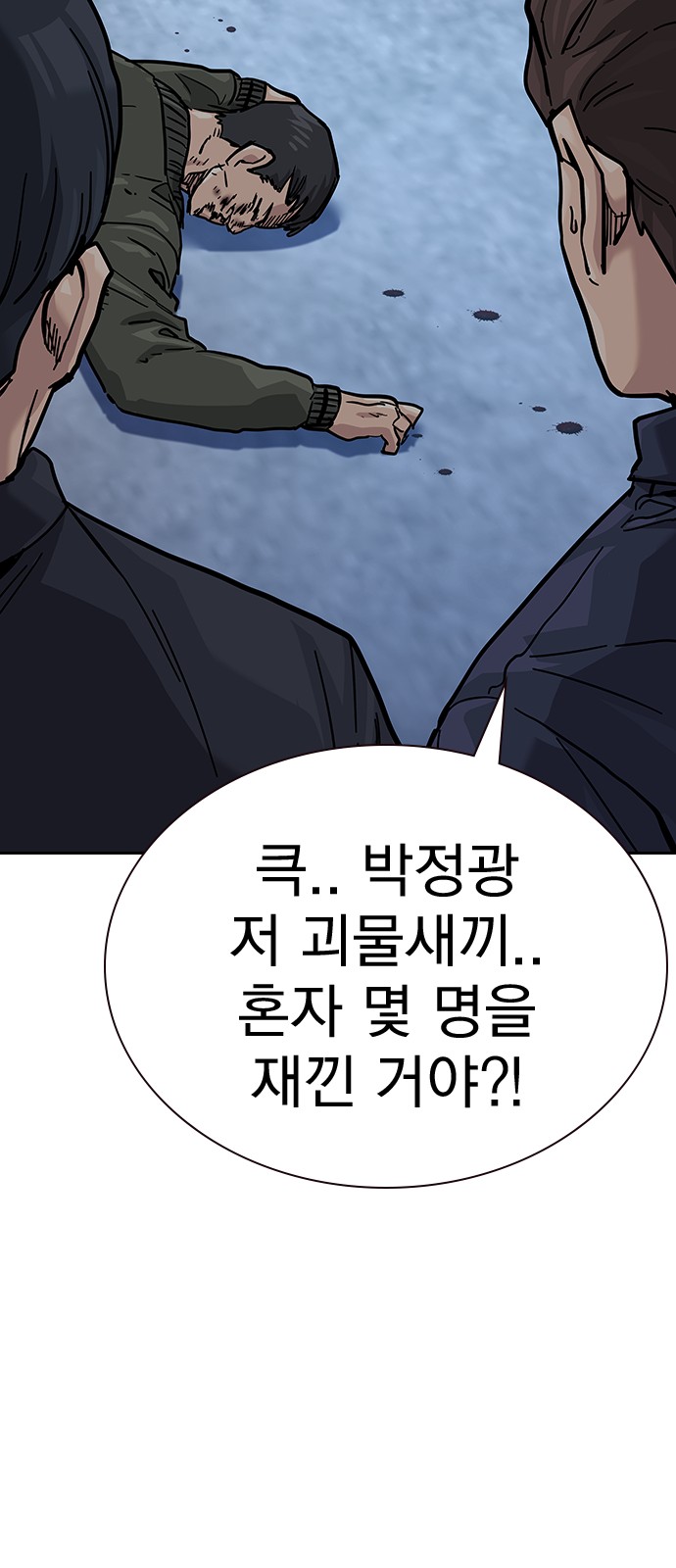 104 페이지