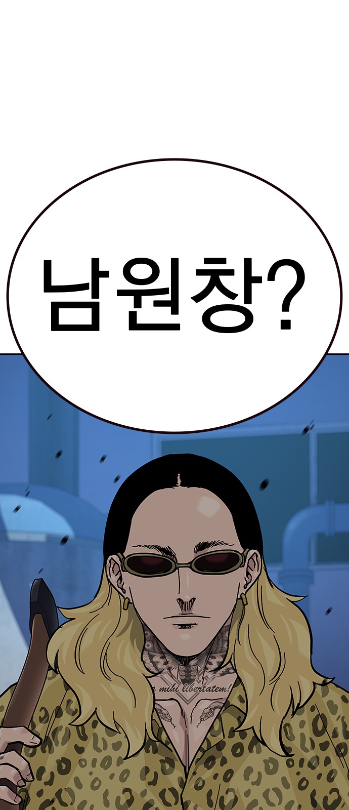 106 페이지