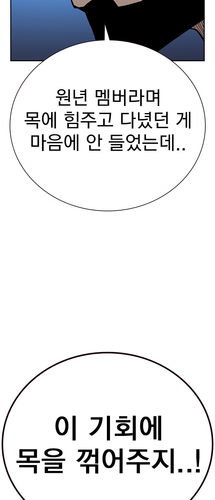 108 페이지