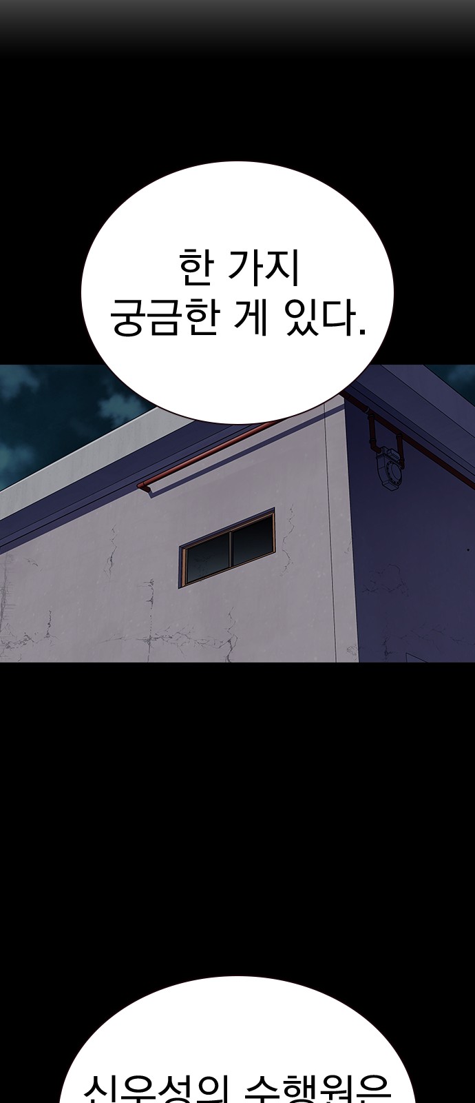 111 페이지