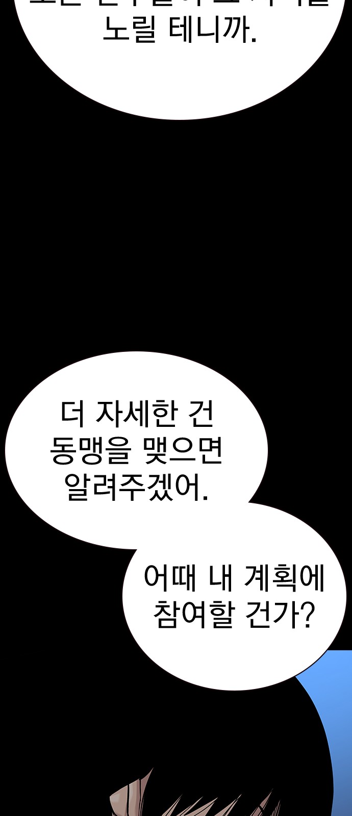114 페이지